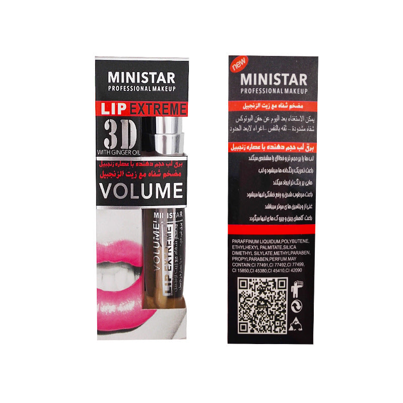 MINISTAR Big Mouth Lip Lip Gloss